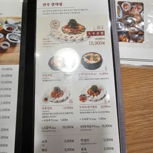 북창동순두부 리뷰 사진