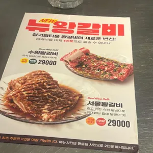 청기와타운 리뷰 사진