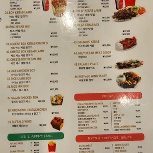 타쉬켄트 케밥 리뷰 사진