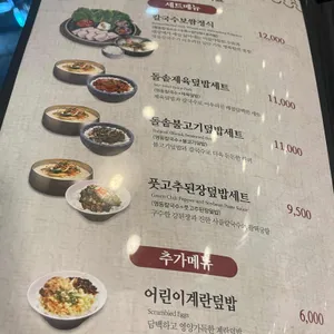 명동칼국수샤브샤브 리뷰 사진
