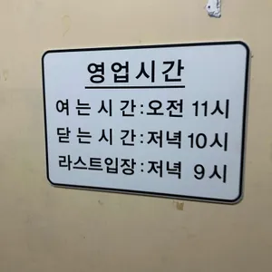 백궁 리뷰 사진