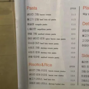 오레가노 리뷰 사진