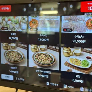 낙칼 리뷰 사진