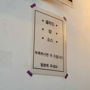 벤자민포케엔샐러드 리뷰 사진