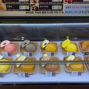 로띠번  리뷰 사진