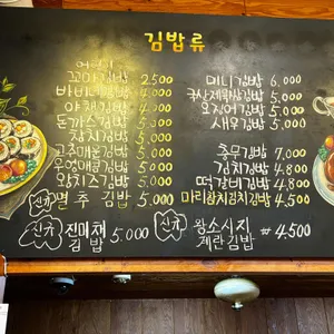 김바비네 리뷰 사진