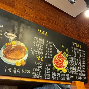 김바비네 리뷰 사진