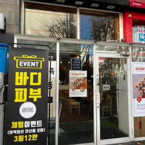 김바비네 리뷰 사진