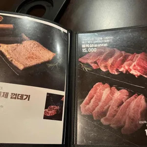강씨목삼 리뷰 사진