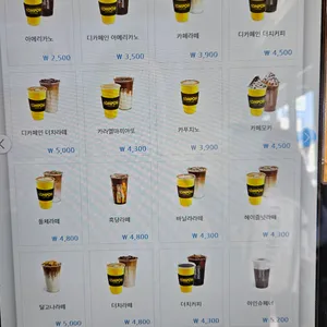 컴포즈커피 리뷰 사진