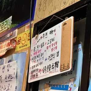명태집딸 리뷰 사진