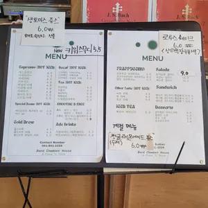 바드카페챔버홀 리뷰 사진