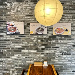 괴짜루 리뷰 사진