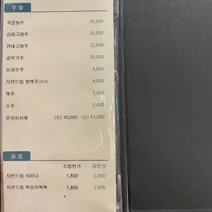 괴짜루 리뷰 사진
