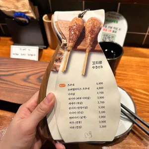 야키토리 로만 리뷰 사진