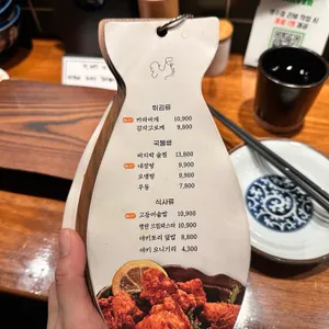 야키토리 로만 리뷰 사진