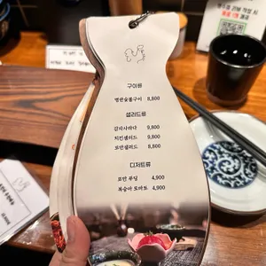 야키토리 로만 리뷰 사진