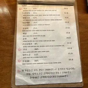 월하주방 리뷰 사진