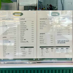 앤가든 리뷰 사진