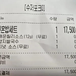 리틀하노이 리뷰 사진