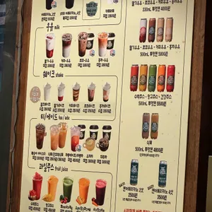국민우유집 리뷰 사진