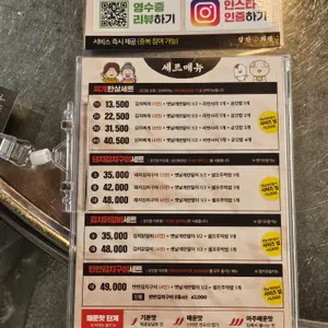 삼산회관 리뷰 사진