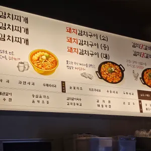 삼산회관 리뷰 사진