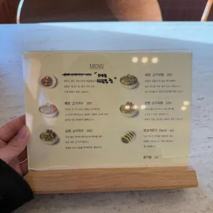 강식당 리뷰 사진