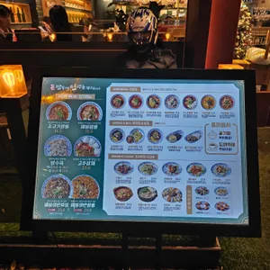 도야짬뽕 리뷰 사진