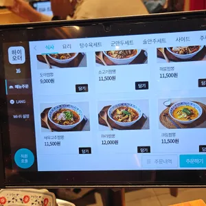 도야짬뽕 리뷰 사진