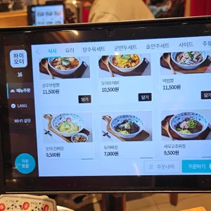 도야짬뽕 리뷰 사진
