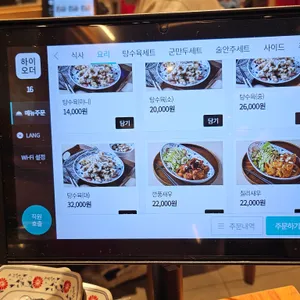 도야짬뽕 리뷰 사진