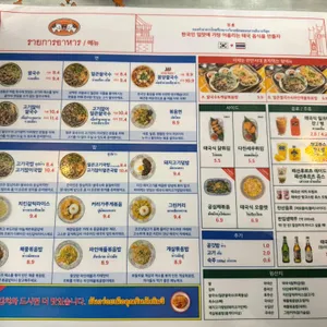 싸와디식당 리뷰 사진