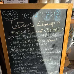 프리힛 리뷰 사진