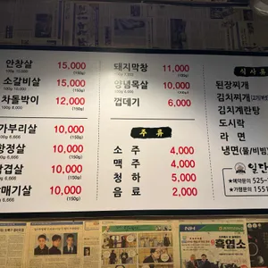 일단마포 리뷰 사진