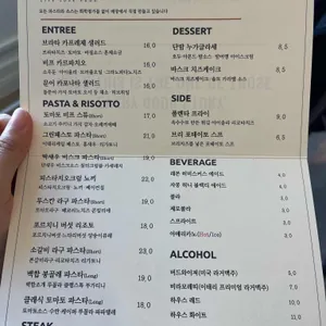 파스타코타 사진