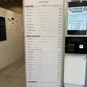 카페 폭포 리뷰 사진