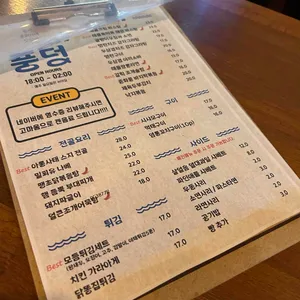 풍덩 리뷰 사진