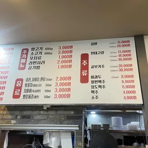 호마라탕 리뷰 사진