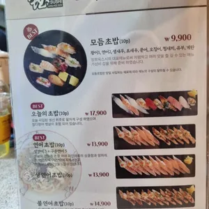 정희옥스시 리뷰 사진