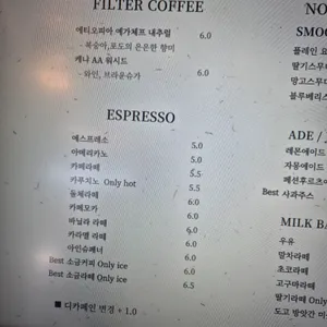 도고창고카페 리뷰 사진