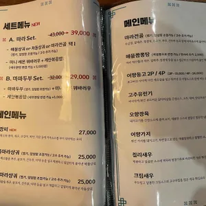 랑랑 리뷰 사진