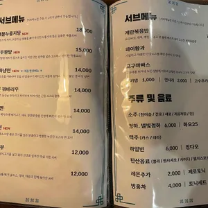 랑랑 리뷰 사진