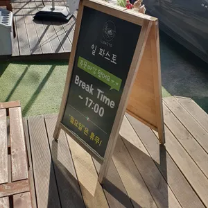 일파스토 리뷰 사진