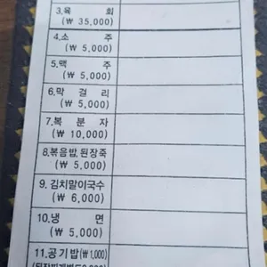 대도식당 리뷰 사진