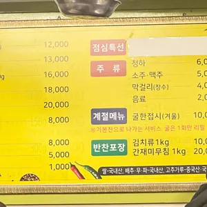 초지참숯불갈비 리뷰 사진