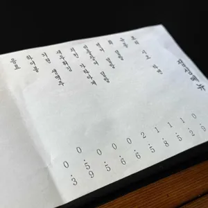 사이 리뷰 사진