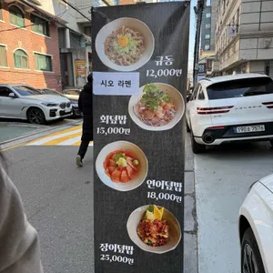 사이 리뷰 사진