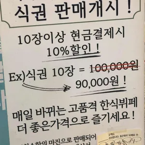 티푸드 리뷰 사진