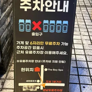 용천화로 리뷰 사진
